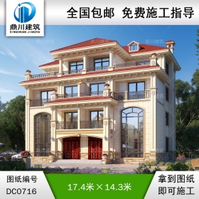 歐式四層復(fù)式雙拼別墅設(shè)計圖紙_新農(nóng)村兄弟自建別墅設(shè)計,鼎川建筑