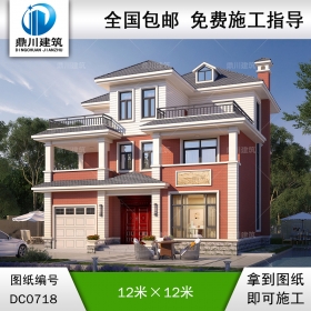 簡約三層帶車庫別墅施工圖紙_新農村三層自建房設計,鼎川建筑