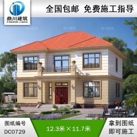 歐式二層帶露臺(tái)別墅施工圖紙_新農(nóng)村自建房設(shè)計(jì)圖,鼎川建筑