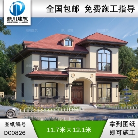 新農村二層帶露臺小別墅設計圖紙及效果圖_兩層自建別墅設計,鼎川建筑