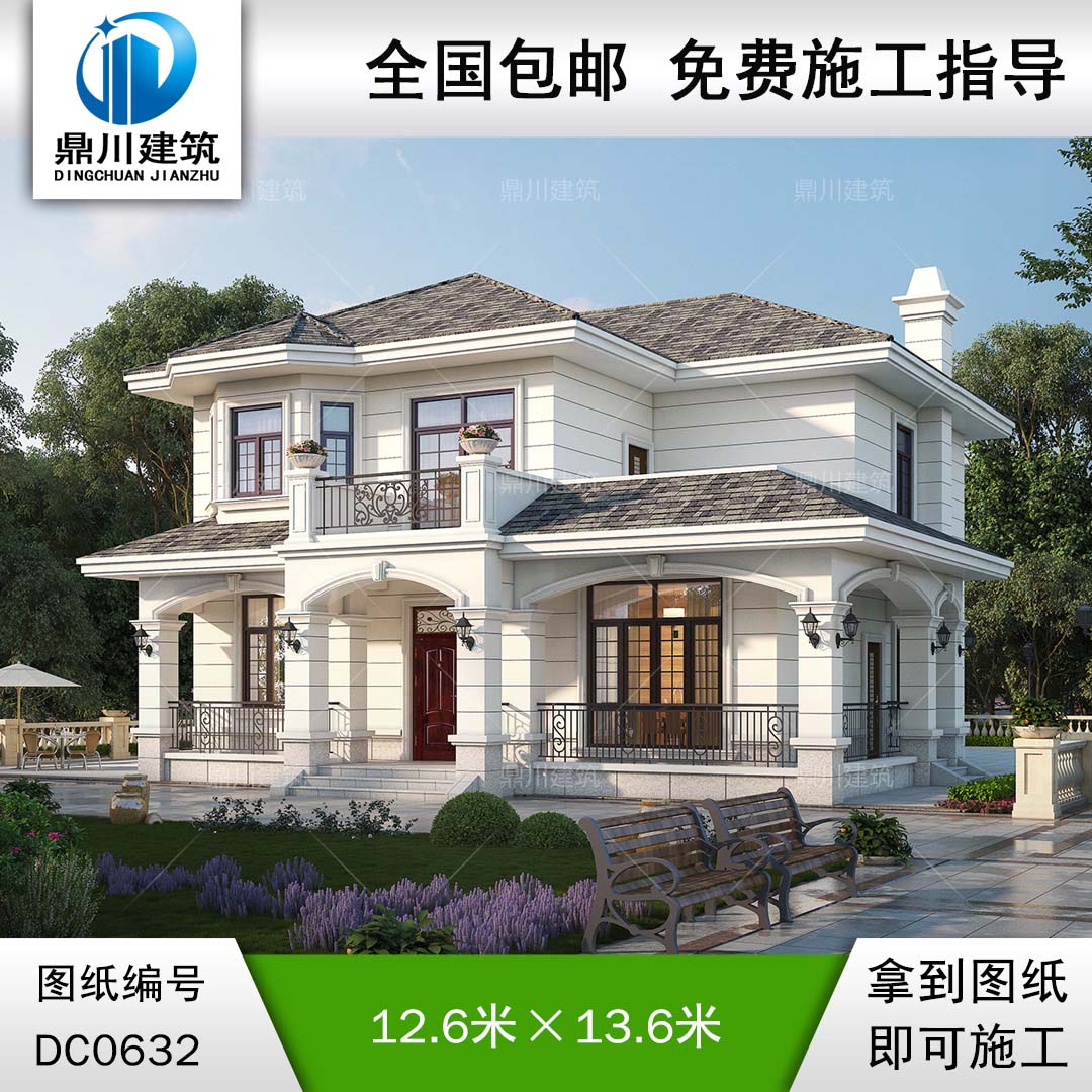 新農村歐式二層帶露臺小別墅設計施工圖及效果圖_農村自建房屋設計全套圖紙,鼎川建筑