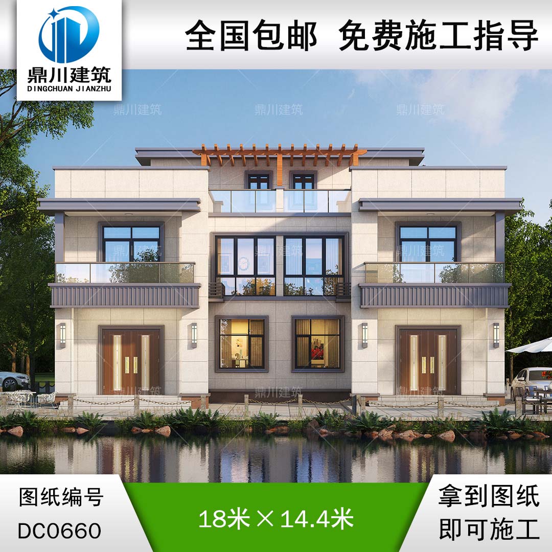 三層現(xiàn)代風(fēng)格帶露臺(tái)雙拼別墅設(shè)計(jì)圖紙_農(nóng)村三層兄弟自建房屋設(shè)計(jì),鼎川建筑