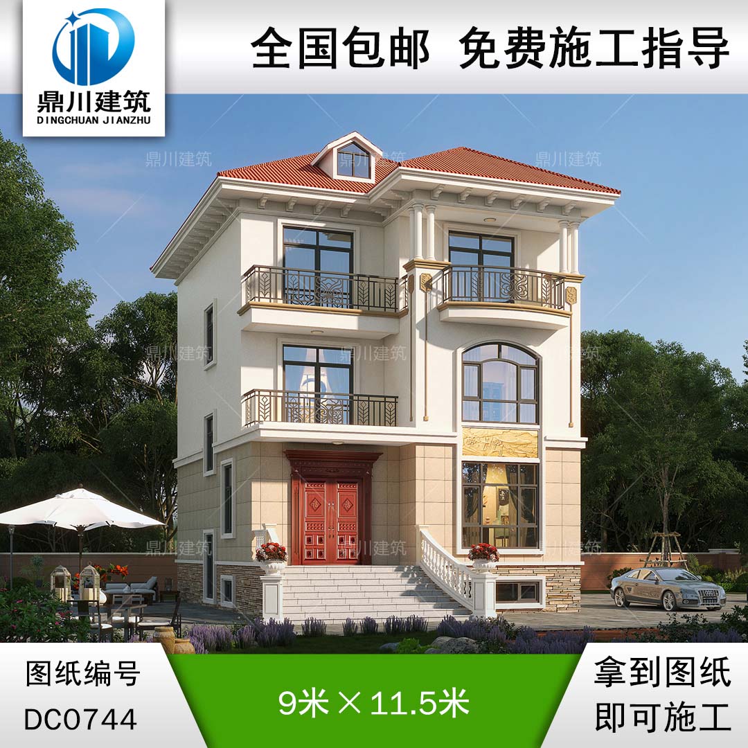 三層帶半地下室歐式小別墅施工圖及效果圖_農村自建房設計,鼎川建筑