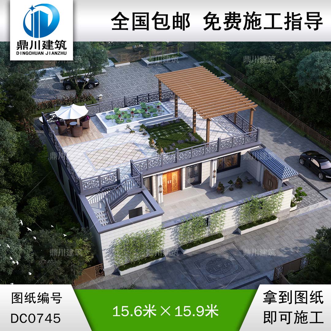 一層帶院子新中式房屋設計圖紙及效果圖_農村自建平房設計,鼎川建筑