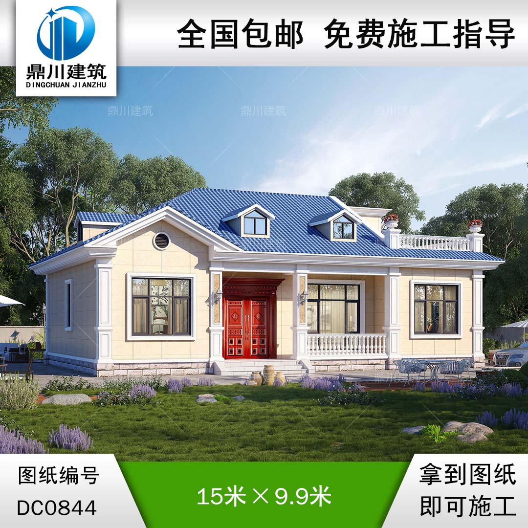 實用的一層簡歐小別墅施工圖紙及效果圖_農村自建平房設計,鼎川建筑