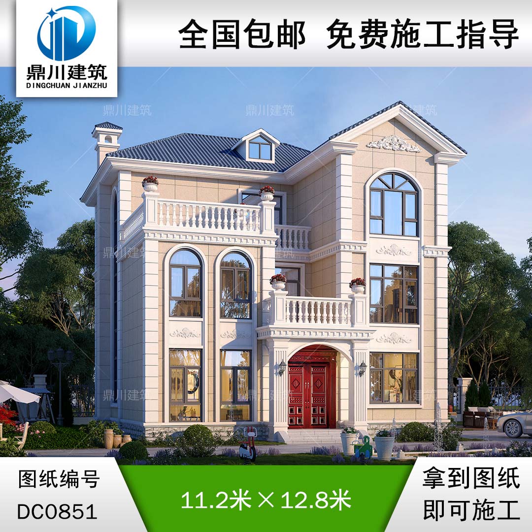 漂亮的歐式三層別墅施工圖紙及效果圖_新農(nóng)村自建房屋設(shè)計,鼎川建筑