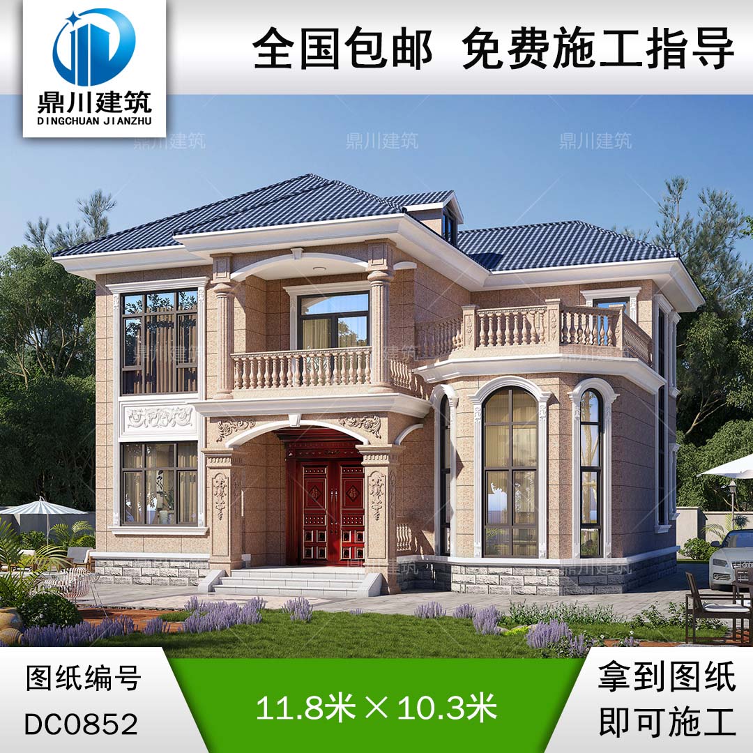 歐式二層帶露臺別墅設計施工圖紙及效果圖_農村兩層自建房設計,鼎川建筑