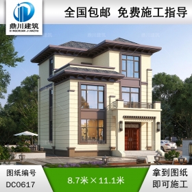 新中式三層帶露臺小別墅全套設計圖紙施工圖_農村三層自建房屋設計,鼎川別墅圖紙