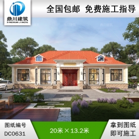 農村一層雙拼自建別墅施工圖及效果圖_農村一層平房設計圖紙,鼎川建筑