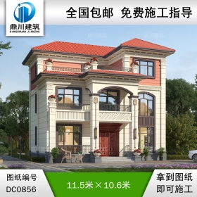 新農村三層帶露臺別墅全套施工圖紙及效果圖_鄉村自建房設計,鼎川建筑