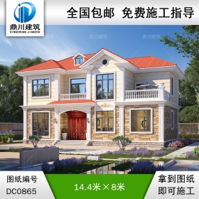 歐式二層帶露臺別墅設(shè)計圖紙及效果圖_新農(nóng)村自建房設(shè)計,鼎川建筑