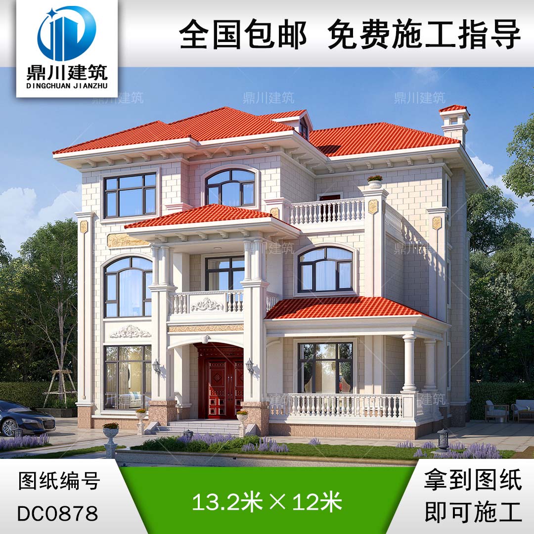 三層歐式帶露臺別墅施工圖紙及外觀效果圖_農(nóng)村自建房設(shè)計,鼎川建筑