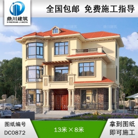 新農村三層帶露臺別墅施工圖紙及外觀效果圖_鄉村自建房設計,鼎川建筑