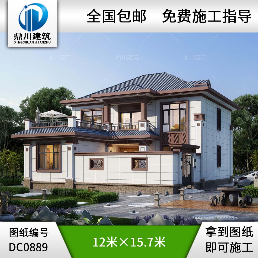 新中式二層帶院子別墅圖紙及效果圖_農(nóng)村自建別墅設(shè)計(jì),鼎川建筑