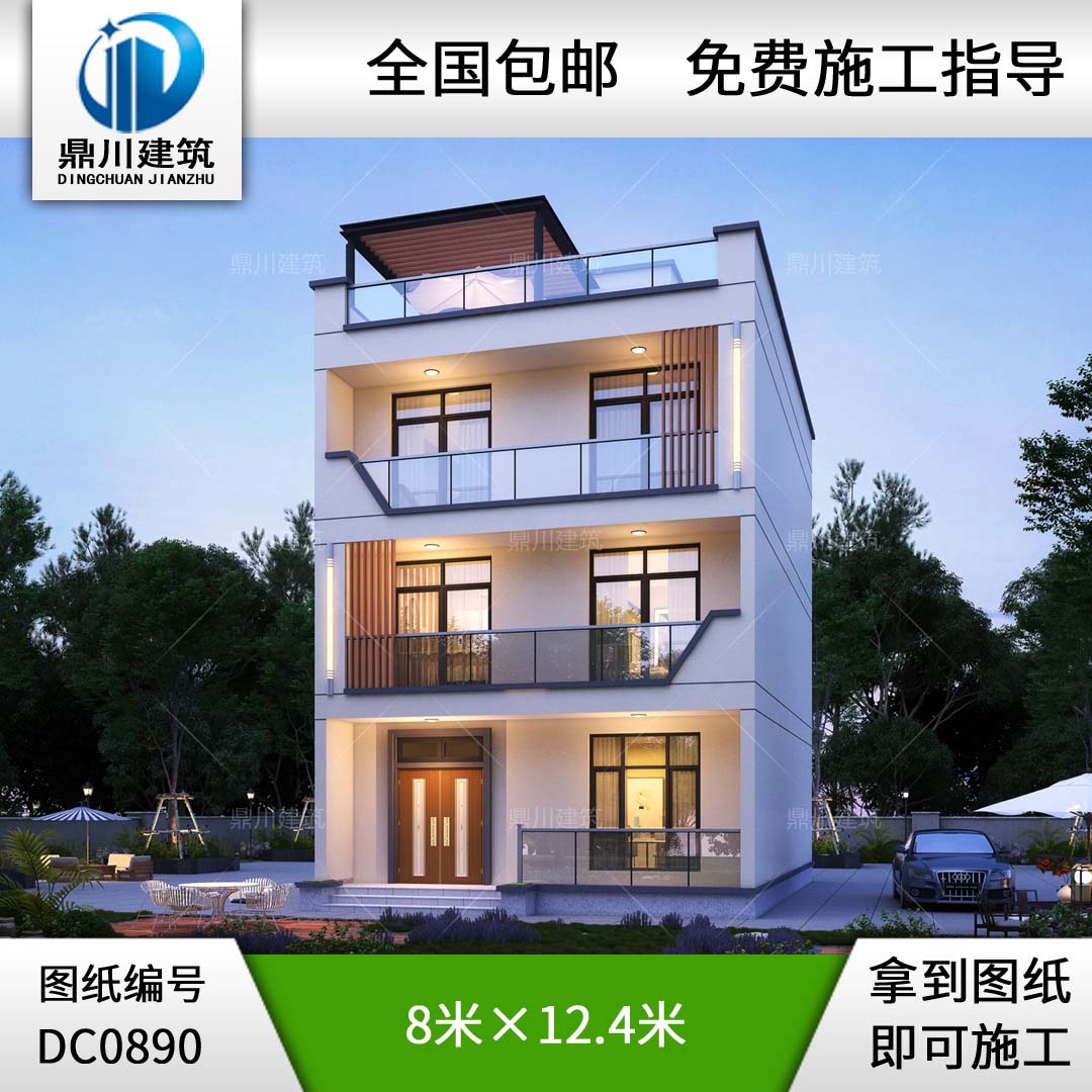 三層現代平屋頂別墅圖紙及效果圖_新農村自建別墅設計,鼎川建筑