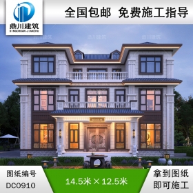 大氣三層新中式別墅施工圖紙及效果圖_農(nóng)村自建別墅設(shè)計(jì)圖,鼎川建筑