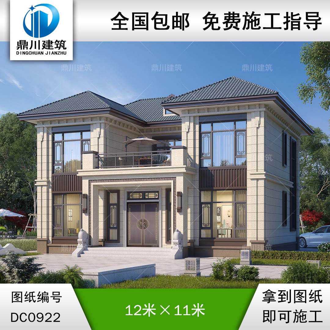 新中式二層帶露臺別墅施工圖紙及外觀效果圖_農村自建房設計,鼎川建筑