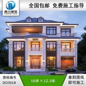 大氣三層新中式帶車(chē)庫(kù)別墅全套圖紙及效果圖_農(nóng)村別墅設(shè)計(jì),鼎川建筑