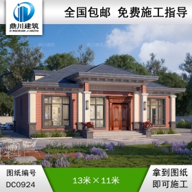 新中式一層別墅施工圖紙及外觀效果圖_農(nóng)村自建平房設(shè)計,鼎川建筑