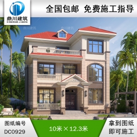 三層簡歐帶露臺別墅施工圖紙及外觀效果圖_新農村自建房設計,鼎川建筑