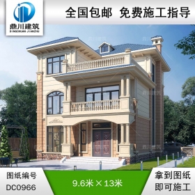 歐式三層實(shí)用小戶型別墅施工圖紙及效果圖_農(nóng)村自建房設(shè)計(jì),鼎川建筑