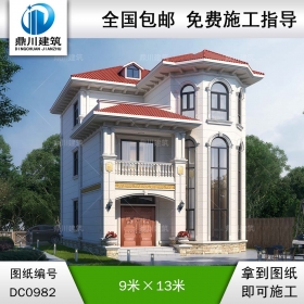 歐式三層小戶型復式別墅圖紙及效果圖_農村自建房設計,鼎川建筑