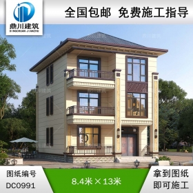 新中式三層小戶型別墅施工圖紙及效果圖_農(nóng)村自建房設(shè)計(jì),鼎川建筑