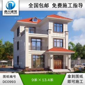 三層歐式小戶型別墅施工圖紙及效果圖_新農(nóng)村自建房設(shè)計(jì),鼎川建筑