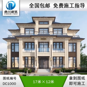 大氣新中式三層別墅全套施工圖紙及效果圖_新農村別墅設計,鼎川建筑