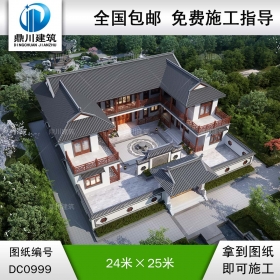 二層中式四合院施工圖紙及效果圖_新農村四合院設計,鼎川建筑