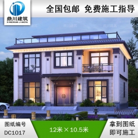 新中式二層平屋頂別墅圖紙及效果圖_農村自建別墅設計,鼎川建筑