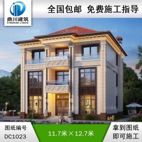 新中式三層帶陽臺(tái)別墅施工圖紙及效果圖_農(nóng)村自建別墅設(shè)計(jì),鼎川建筑