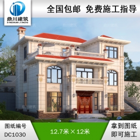 歐式三層帶露臺(tái)別墅施工圖紙及效果圖_鄉(xiāng)村自建別墅設(shè)計(jì),鼎川建筑