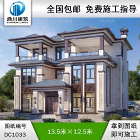 新中式三層帶陽臺(tái)別墅施工圖紙及效果圖_農(nóng)村別墅設(shè)計(jì)圖紙,鼎川建筑