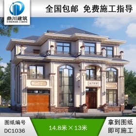 復(fù)式三層帶車庫別墅施工圖紙及效果圖_農(nóng)村自建別墅設(shè)計(jì),鼎川建筑