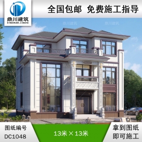 新中式三層復式別墅施工圖紙及效果圖_農村自建別墅設計,鼎川建筑