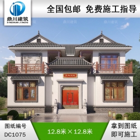 二層中式別墅設計圖紙及外觀效果圖_新農村三合院設計,鼎川建筑