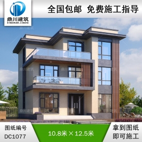 三層現代別墅施工圖紙及效果圖_農村平屋頂自建別墅設計,鼎川建筑