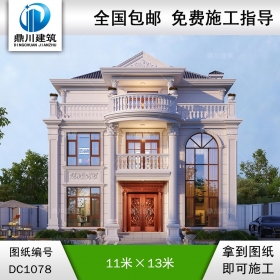 三層復(fù)式帶旋轉(zhuǎn)樓梯別墅圖紙及效果圖_農(nóng)村自建別墅設(shè)計(jì),鼎川建筑