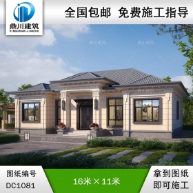 新中式一層別墅施工圖紙及外觀效果圖_農村自建別墅設計,鼎川建筑