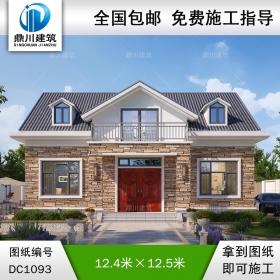 簡(jiǎn)約一層帶閣樓別墅效果圖及施工圖紙_農(nóng)村自建別墅設(shè)計(jì),鼎川建筑