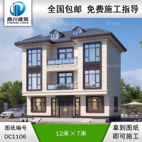 新中式三層別墅施工圖紙及效果圖_農村自建別墅設計,鼎川建筑