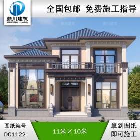 新中式二層別墅施工圖紙及效果圖_農(nóng)村兩層自建別墅設(shè)計(jì),鼎川建筑