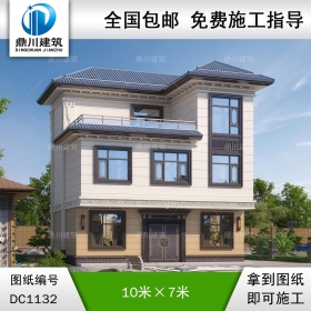 三層新中式帶露臺別墅施工圖紙及效果圖_農村自建別墅設計,鼎川建筑