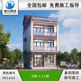 新中式三層帶露臺別墅圖紙及效果圖_新農(nóng)村自建別墅設(shè)計,鼎川建筑