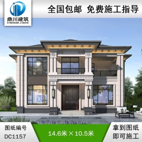 二層新中式別墅施工圖紙及效果圖_新農村自建別墅設計,鼎川建筑