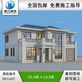 新中式二層帶車庫別墅圖紙及效果圖_新農村自建別墅設計,鼎川建筑