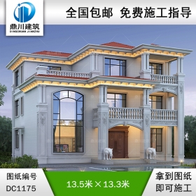 歐式三層帶旋轉(zhuǎn)樓梯別墅圖紙及效果圖_新農(nóng)村自建別墅設計,鼎川建筑