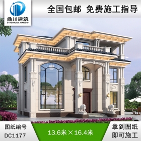 大氣歐式三層帶旋轉(zhuǎn)樓梯別墅圖紙及效果圖_新農(nóng)村自建別墅設(shè)計,鼎川建筑