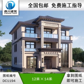 新中式三層復(fù)式別墅施工圖紙及效果圖_農(nóng)村自建別墅設(shè)計(jì),鼎川建筑